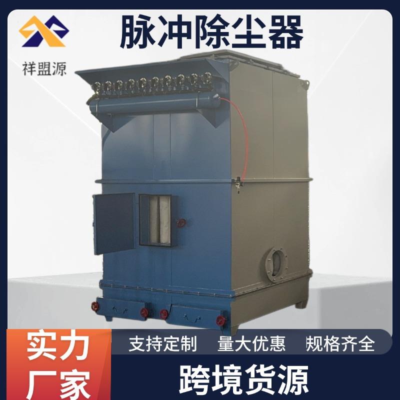 布袋除尘器清灰吸尘一体式工业粉尘吸尘器高温防爆带式除尘设备