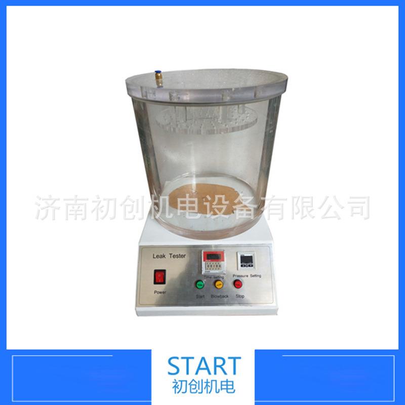 密封性测试仪密封性能试验仪气密性试验仪食品包装负压密封仪