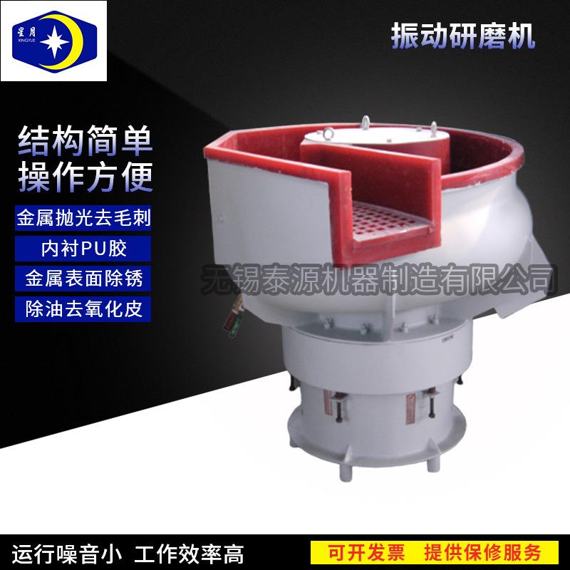 源头厂家LMJ100螺旋振动研磨机简易螺旋振动研磨机