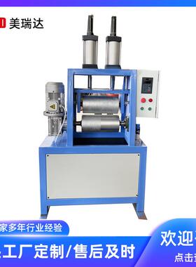 MRD300家具压花机海洋板压花机全自动皮带压花机滚轮高速压花机