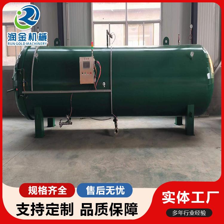 电加热胶辊硫化罐橡胶颗粒硫化罐滚筒包胶胶辊衬胶硫化设备