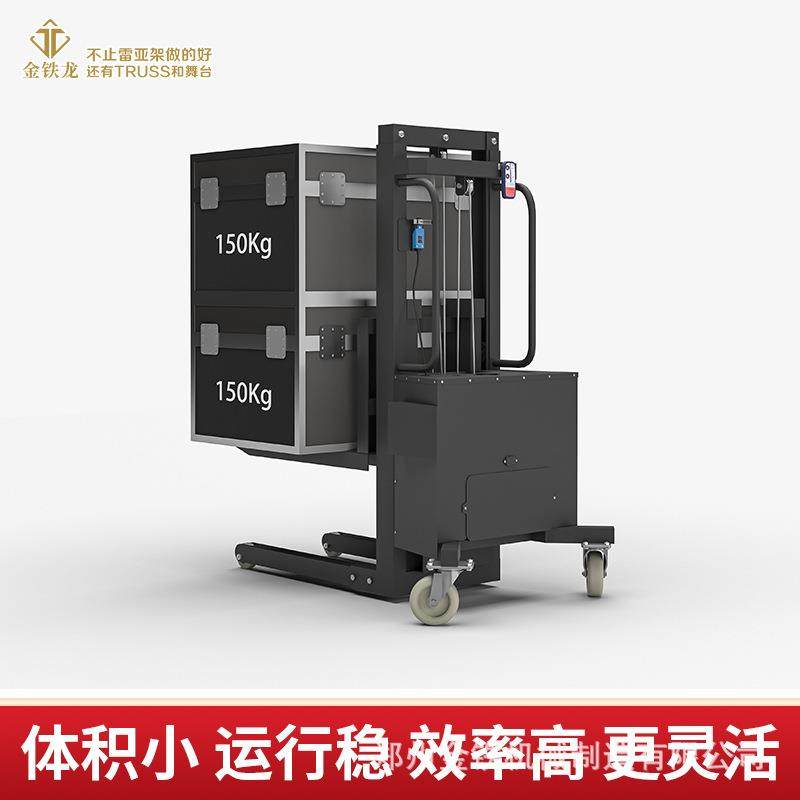 升降叉车小型堆高车随车卸货小叉车电动升降又车电动航空箱升高车,金属材料及制品,其他金属制品,淘宝优惠券,粉丝福利购,淘宝优惠卷