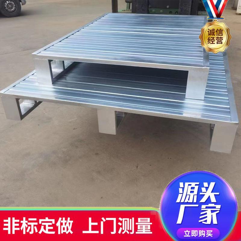 山东镀锌托盘厂家立体库钢托盘货架托盘冷库托盘输送线铁托盘