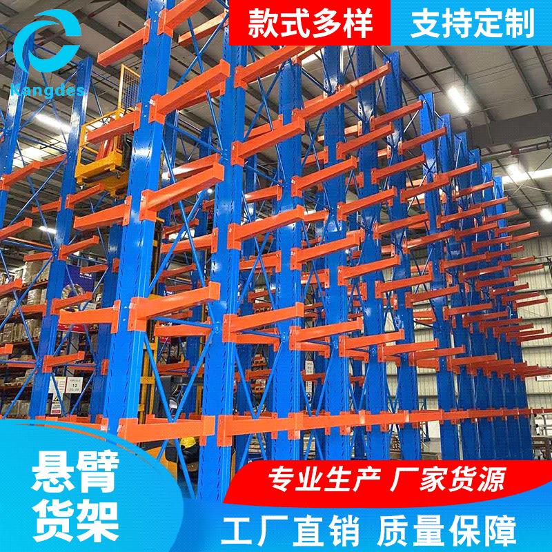 厂家供应悬臂式货架车间仓库双面组合简易横梁式置物悬臂式货架