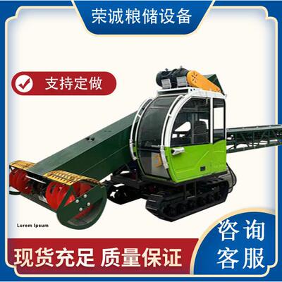 扒谷机移动式扒谷机出仓机大型履带式移动出仓机电动行走扒谷机