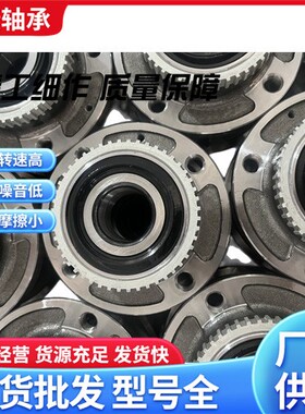 工厂现货供应TGB12894 IR-8064 适用于标志汽车后轮轮毂单元轴承