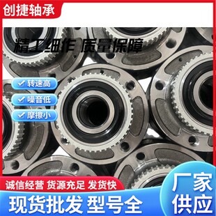工厂现货供应TGB12894 IR-8064 适用于标志汽车后轮轮毂单元轴承
