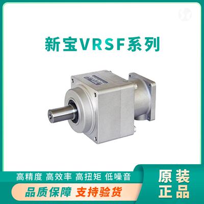 VRSF-9C-K-400-GCII精密硬齿面行星齿轮减速机 机械手专用