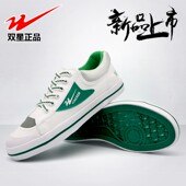 板鞋 男女款 正品 帆布鞋 透气 经典 休闲鞋 轻便大时装 双星运动鞋 情侣款