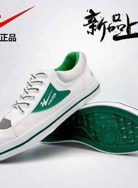 双星运动鞋帆布鞋休闲鞋板鞋男女款情侣款轻便大时装经典正品透气
