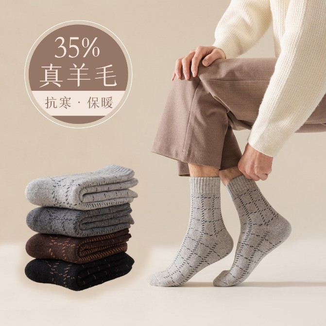羊毛袜子男士中筒秋冬加厚加绒超厚保暖粗线毛线袜长袜简约百搭