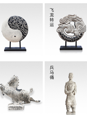 梦古中式摆件手工马踏青云兵马俑太极八卦飞龙转运复古民族风装饰