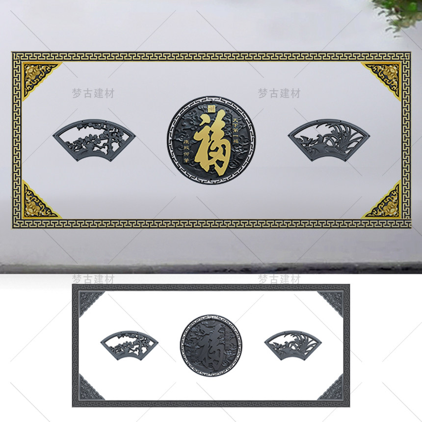 梦古120天下福523*223树脂影壁套餐中式照壁墙仿古塑料砖雕整套