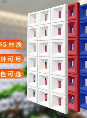 梦古单面九宫格背景墙隔断窗镂空ABS树脂网红空心多孔装饰壁饰