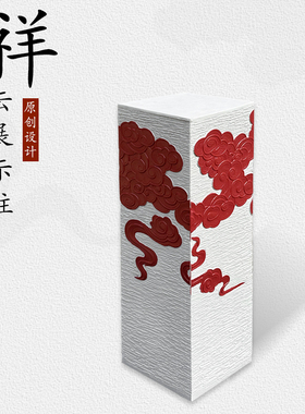 梦古枣红祥云柱中式展示柱茶室玄关客厅庭院仿古红色落地装饰摆件