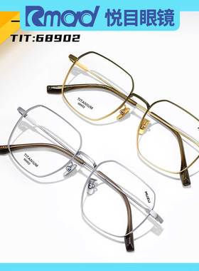 MUZU木卒大框68221 68092 68691 68702 68338 6825 68631 68912