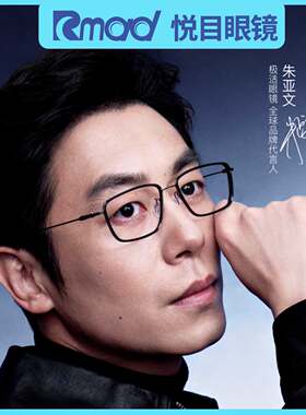 【朱亚文同款】JEES极适眼镜全框方框商务近视眼镜框男款