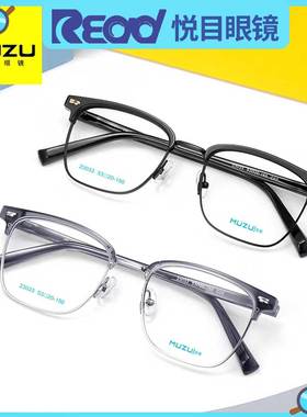 MUZU木卒21736 21827 23166 21827 21893 21836 21893 21891蓝光