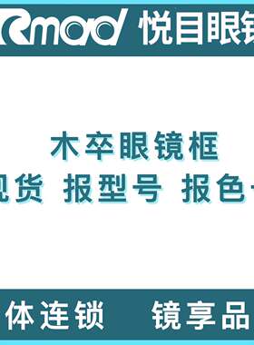 木卒27188 23036 27187 23030 17525 27526 23035 17528 MX130824