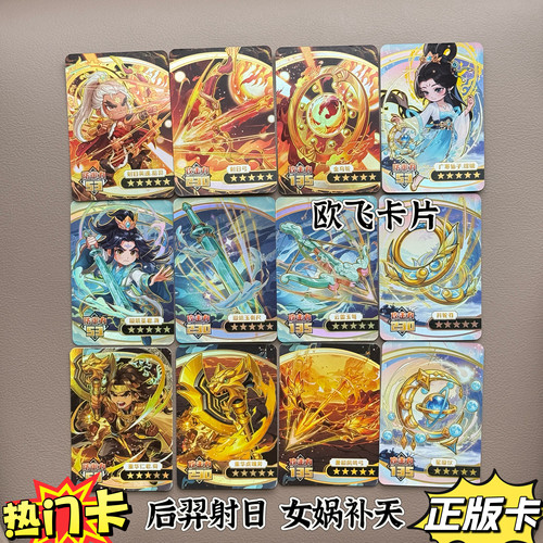 绘本大陆五星卡稀有卡第六弹游戏卡卡册卡包隐藏卡实体ID卡 正版