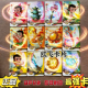 绘本大陆五星卡葫芦兄弟第七弹后羿嫦娥伏羲ID卡稀有隐藏卡包正版
