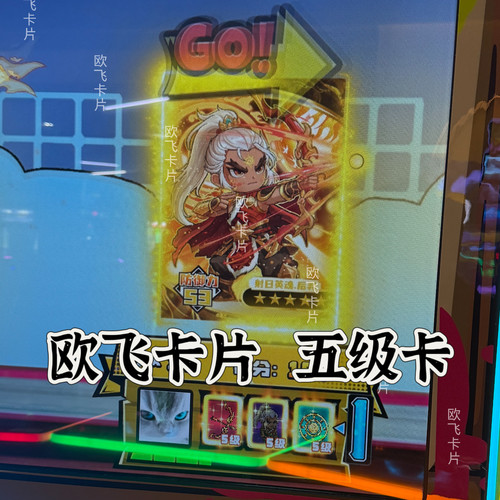 绘本大陆机甲泰奇满级五星卡后裔嫦娥舜尧卡游戏卡片隐藏卡光栅卡