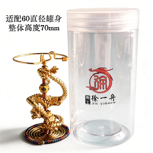 顺丰包邮徐一舟蝈蝈叫罐子鸣虫具配件胆簧大全三龙戏珠黄铜等距簧