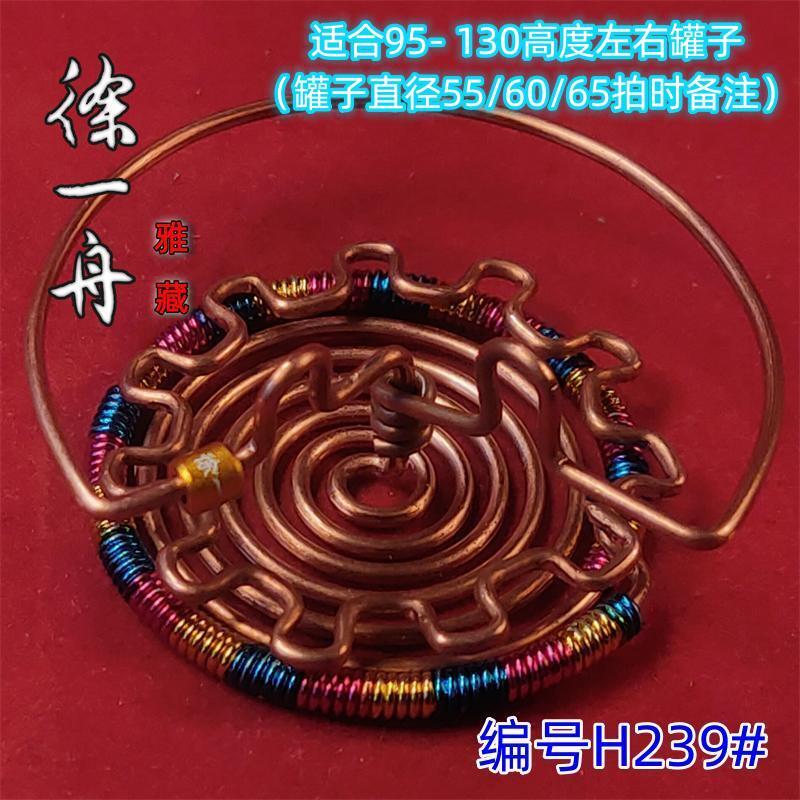 徐一舟蝈蝈罐子等距胆簧彩簧