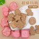 超级玛丽饼干模具卡通马里奥3d立体按压糖霜曲奇切模翻糖烘焙工具