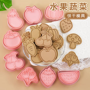 水果饼干模具卡通蔬菜南瓜西瓜草莓3d立体按压翻糖烘焙蛋糕模具