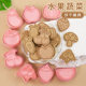 水果饼干模具卡通蔬菜南瓜西瓜草莓3d立体按压翻糖烘焙蛋糕模具