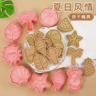 夏日风情饼干模具卡通火烈鸟西瓜翻糖蛋糕烘焙模具3d立体曲奇切模