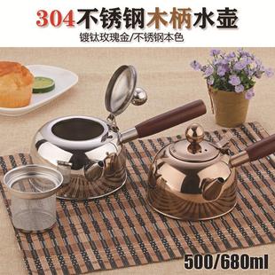 茶壶茶具泡茶壶电磁炉侧把壶电陶炉平底壶304不锈钢功夫茶烧水壶