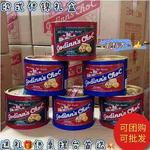 高点欧式什锦曲奇礼盒328g多口味曲奇饼干铁盒装供桌摆台婚庆年货