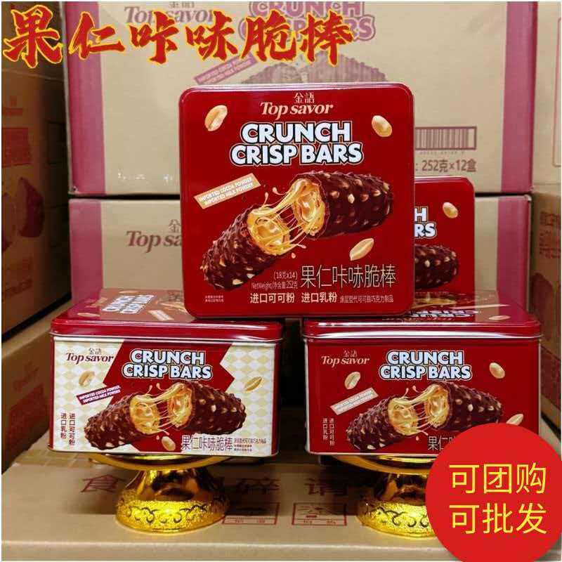 金语果仁曲奇咔哧脆棒225g铁盒装涂层巧克力零食夹心棒酥脆点心