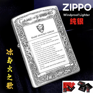 zippo纯银正品打火机精雕送礼diy