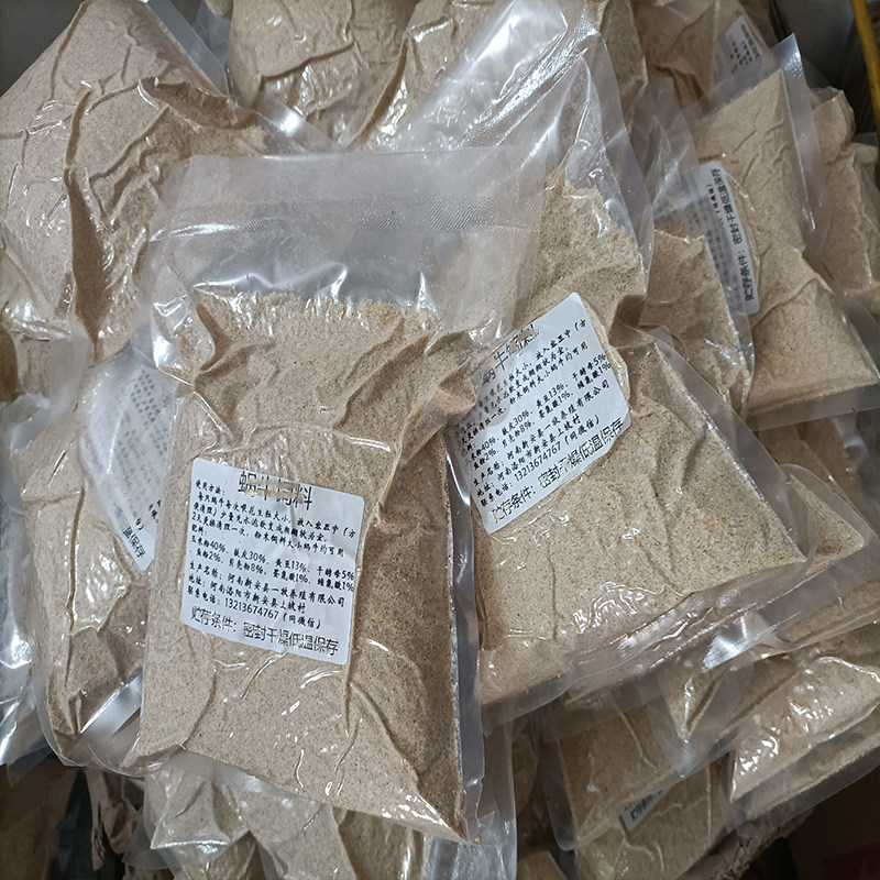 野小蜗牛白玉蜗牛宠物饲料零食幼体专用食物精饲料营养生配合钙粉