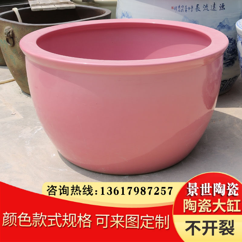 景德镇陶瓷泡澡缸极乐汤温泉会所洗浴缸韩式洗浴大缸泡澡水缸厂家