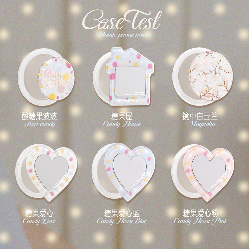 壳试验通用手机磁吸支架