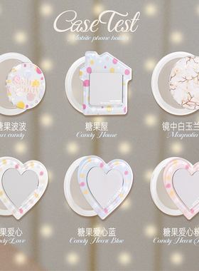 壳试验原创手机磁吸支架可爱镜面补妆懒人magsafe磁吸气囊支架