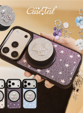 壳试验原创豹纹星星适用iPhone苹果17promax手机壳皮纹创意韩系16pro磁吸壳16promax小众设计感15promax新款