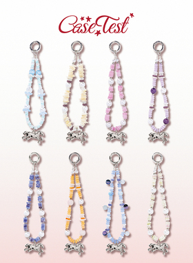 壳试验姹紫小马手机链原创设计自制便携韩系少女链条挂饰马年新款