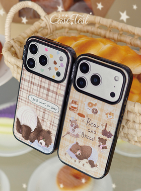 壳试验面包小熊双层印花贝贝壳适用iPhone17pro手机壳可爱卡通少女苹果17promax16pro保护套新款16promax1514