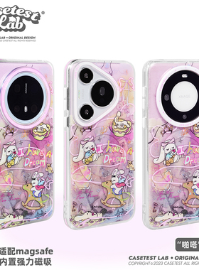 壳试验做梦磁吸双层适用华为mate60pro手机壳mate60pro+可爱mate70pro+创意p70pro+少女防摔p70ultra保护套