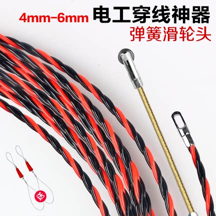 电工专用穿线器细线管穿管器电线拉线器暗装网线线槽手动穿线神器