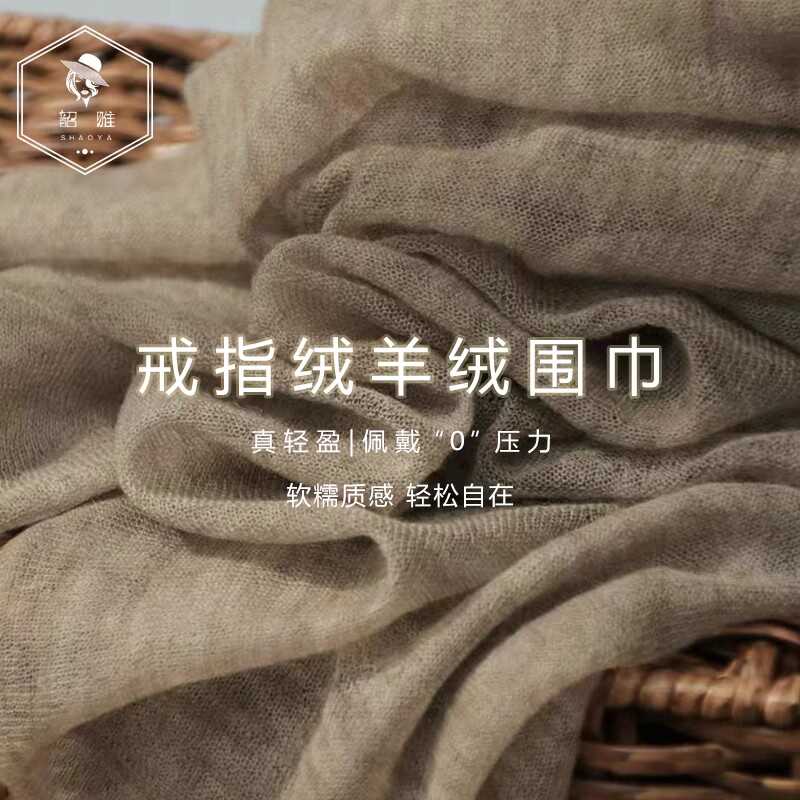 山羊绒羊毛围巾高级披肩2024新款