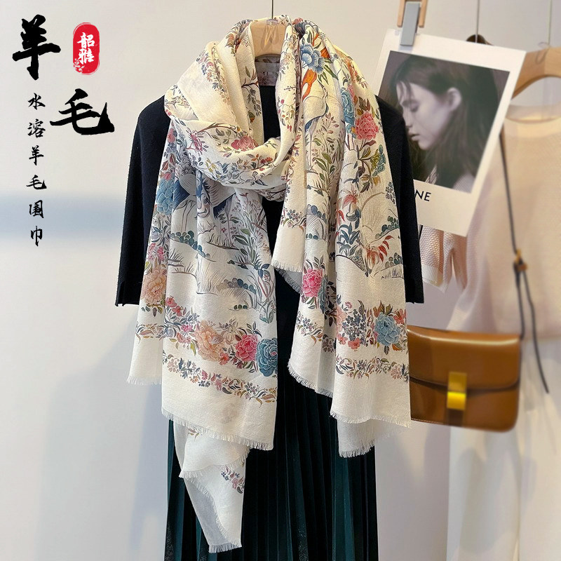 软糯羊毛羊绒围巾披肩两用超大款