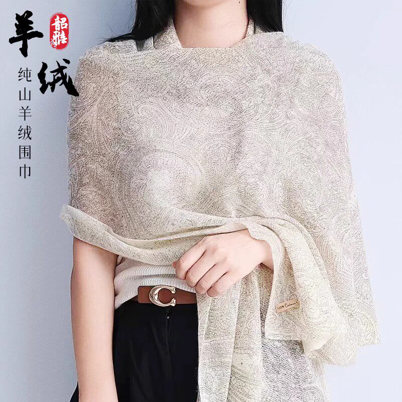 薄款戒指绒提花水溶披肩两用围巾