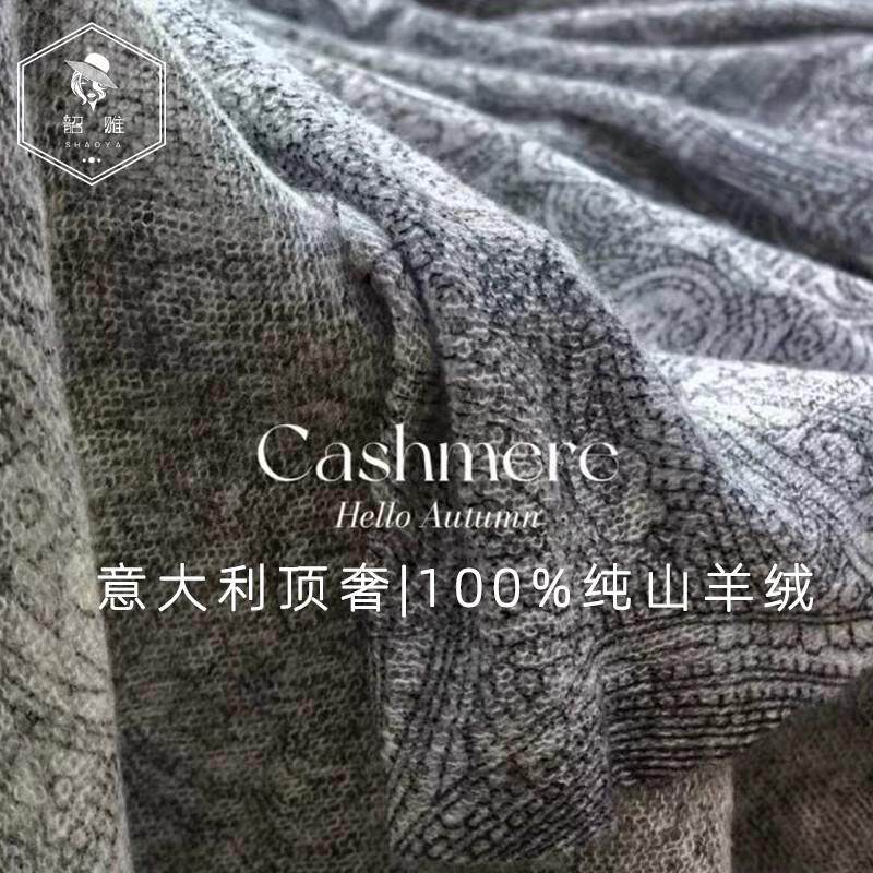 纯山羊绒围巾灰色秋冬季新款保暖