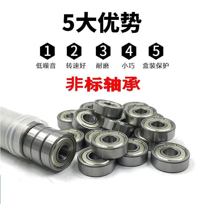 驾驭套牌摩托车怎样处分